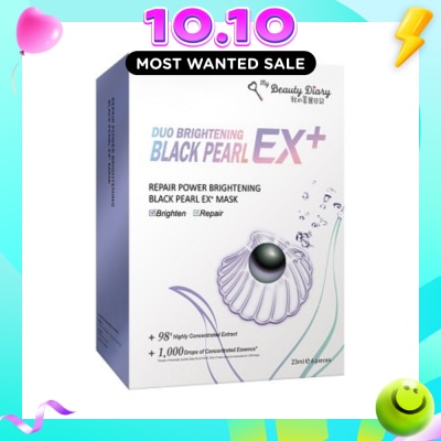 MY BEAUTY DIARY Repair Power Brightening Ex+ Mask 6s image