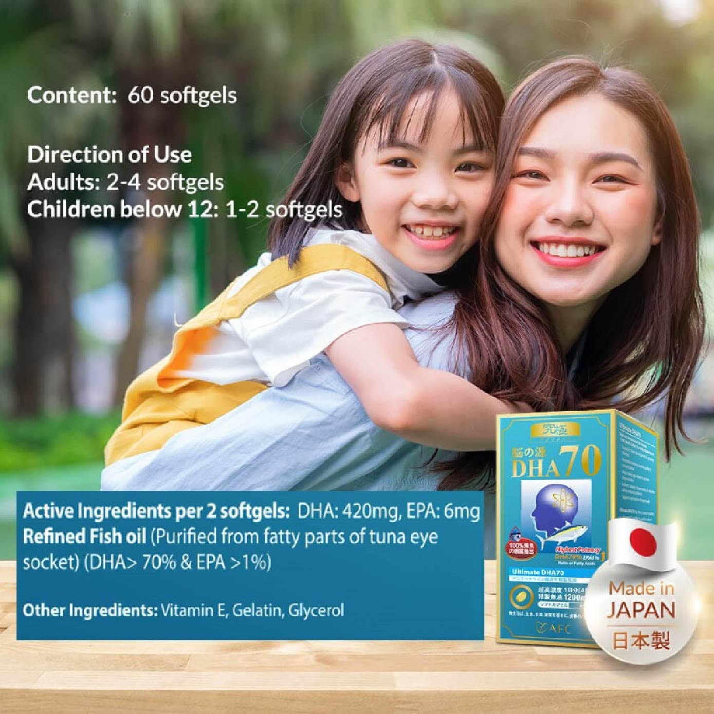 Ultimate DHA70 Omega 3 Fish Oil with DHA EPA (Brain Memory Learning Eye Focus Support) 60s image