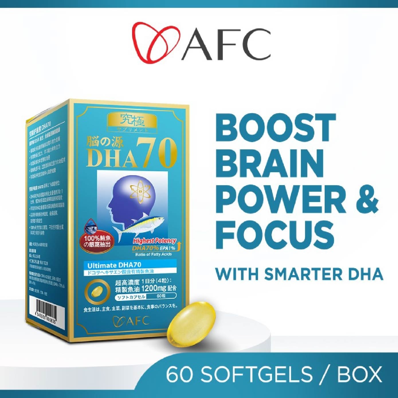 Ultimate DHA70 Omega 3 Fish Oil with DHA EPA (Brain Memory Learning Eye Focus Support) 60s image