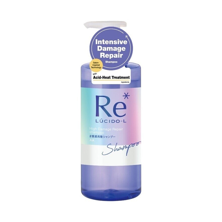 Re* High Damage Repair Shampoo (For Damaged Hair) 380ml