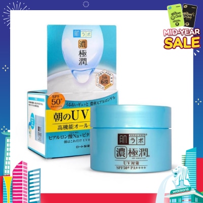 HADA LABO UV Perfect Gel SPF50+ PA++++ (All In One Gel Moisturiser For Combination And Normal Skin) 90g