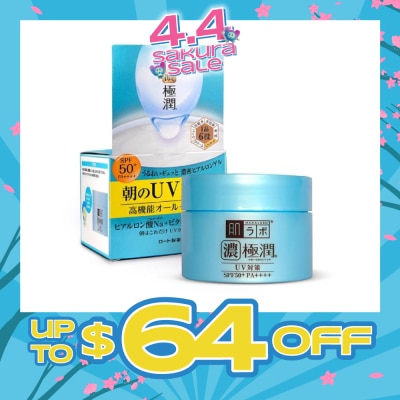 HADA LABO - UV Perfect Gel SPF50+ PA++++ (All In One Gel Moisturiser For Combination And Normal Skin) 90g