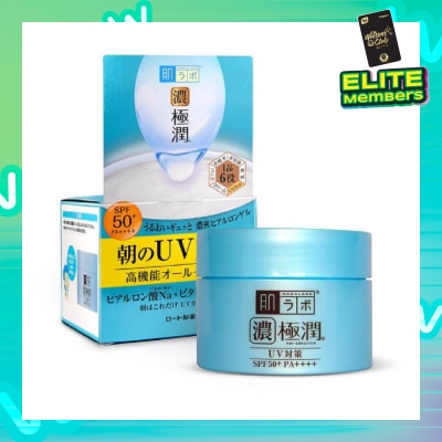 HADA LABO UV Perfect Gel SPF50+ PA++++ (All In One Gel Moisturiser For Combination And Normal Skin) 90g