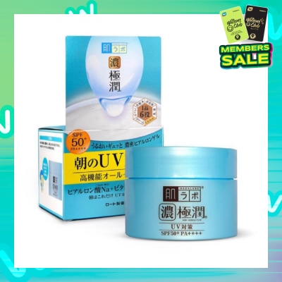 HADA LABO UV Perfect Gel SPF50+ PA++++ (All In One Gel Moisturiser For Combination And Normal Skin) 90g