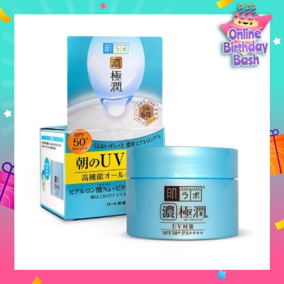 HADA LABO UV Perfect Gel SPF50+ PA++++ (All In One Gel Moisturiser For Combination And Normal Skin) 90g