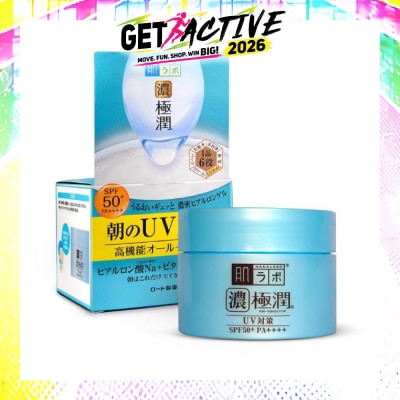 HADA LABO - UV Perfect Gel SPF50+ PA++++ (All In One Gel Moisturiser For Combination And Normal Skin) 90g image