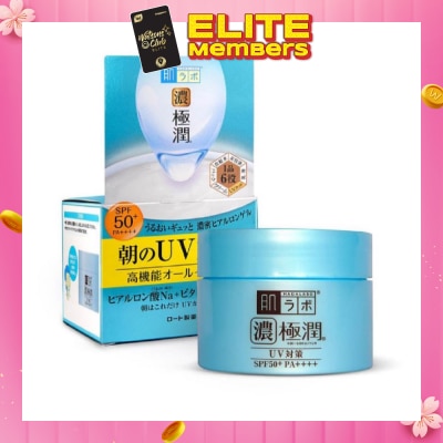 HADA LABO UV Perfect Gel SPF50+ PA++++ (All In One Gel Moisturiser For Combination And Normal Skin) 90g