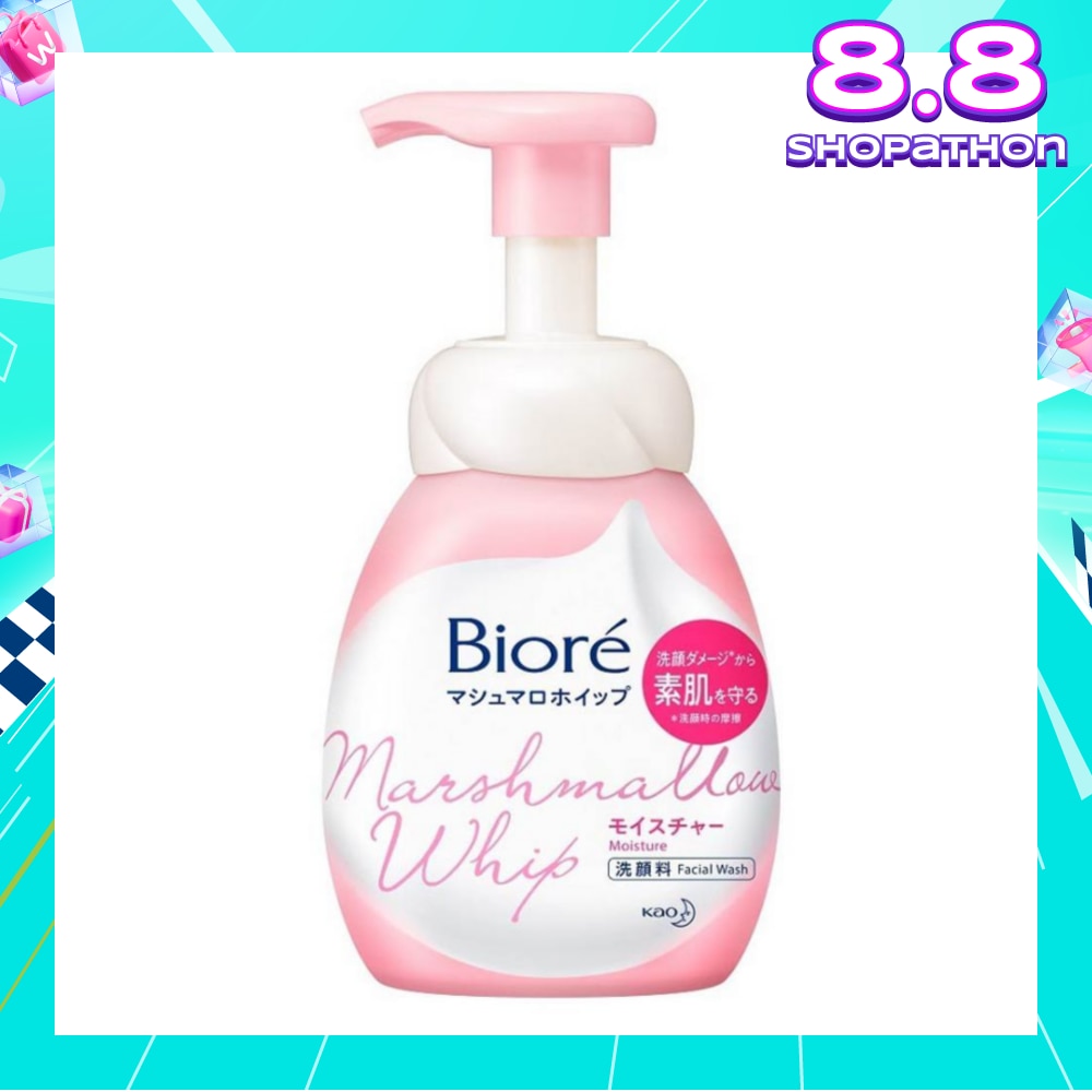 Marshmallow Whip Facial Wash 150ml