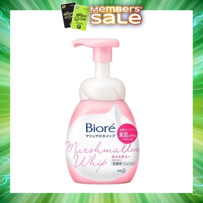 BIORE - Marshmallow Whip Facial Wash 150ml