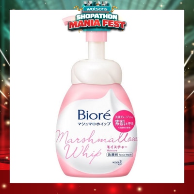 BIORE - Marshmallow Whip Facial Wash 150ml