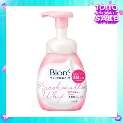 BIORE Marshmallow Whip Facial Wash 150ml