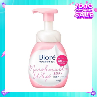 BIORE Marshmallow Whip Facial Wash 150ml