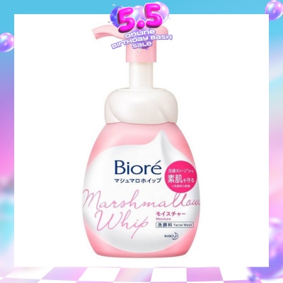 BIORE - Marshmallow Whip Facial Wash 150ml