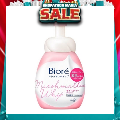 BIORE - Marshmallow Whip Facial Wash 150ml