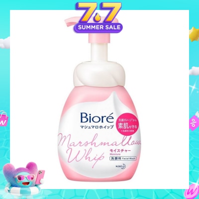 BIORE - Marshmallow Whip Facial Wash 150ml