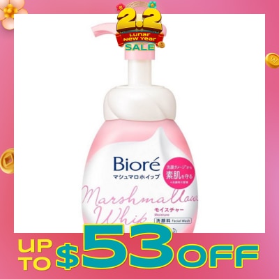 BIORE Marshmallow Whip Facial Wash 150ml