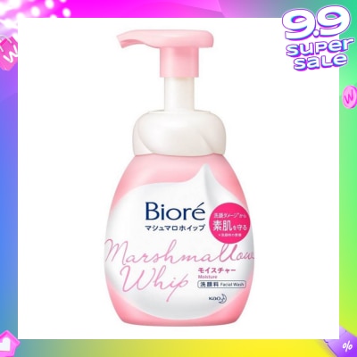 BIORE Marshmallow Whip Facial Wash 150ml