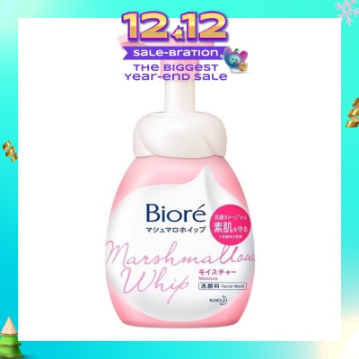 BIORE Marshmallow Whip Facial Wash 150ml