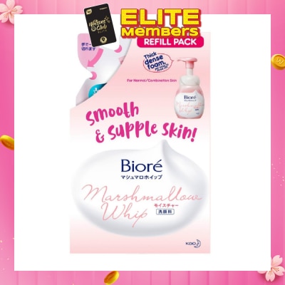 BIORE Marshmallow Whip Facial Wash Refill 130ml
