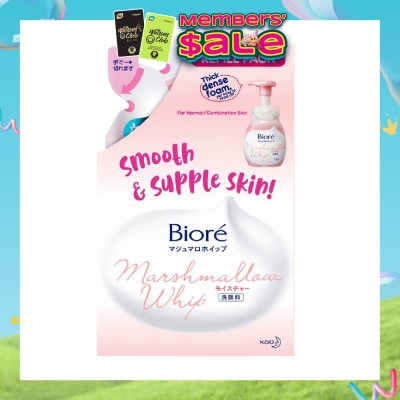 BIORE - Marshmallow Whip Facial Wash Refill 130ml