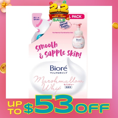 BIORE Marshmallow Whip Facial Wash Refill 130ml