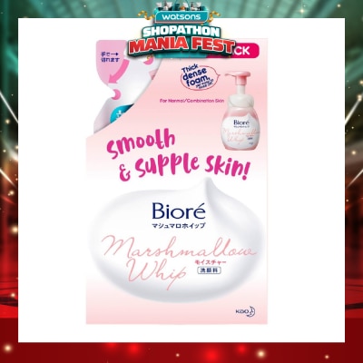 BIORE - Marshmallow Whip Facial Wash Refill 130ml
