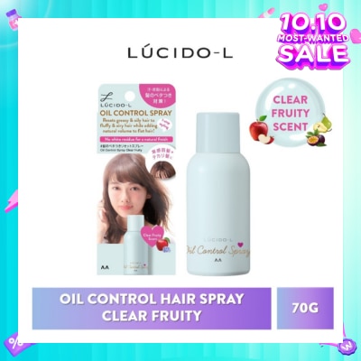 LUCIDO-L Oil Control Hair Spray Clear Fruity (Fluffy, Airy & Smooth Hair) 70g