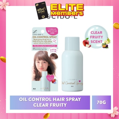 LUCIDO-L Oil Control Hair Spray Clear Fruity (Fluffy, Airy & Smooth Hair) 70g