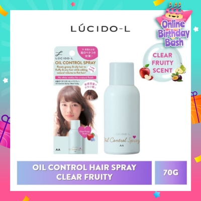LUCIDO-L Oil Control Hair Spray Clear Fruity (Fluffy, Airy & Smooth Hair) 70g
