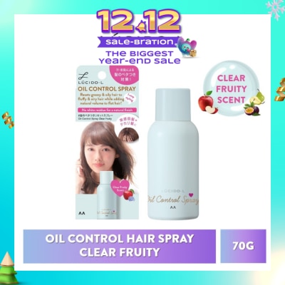 LUCIDO-L Oil Control Hair Spray Clear Fruity (Fluffy, Airy & Smooth Hair) 70g