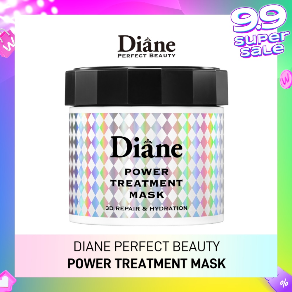 Perfect Beauty Power Treatment Mask 230g