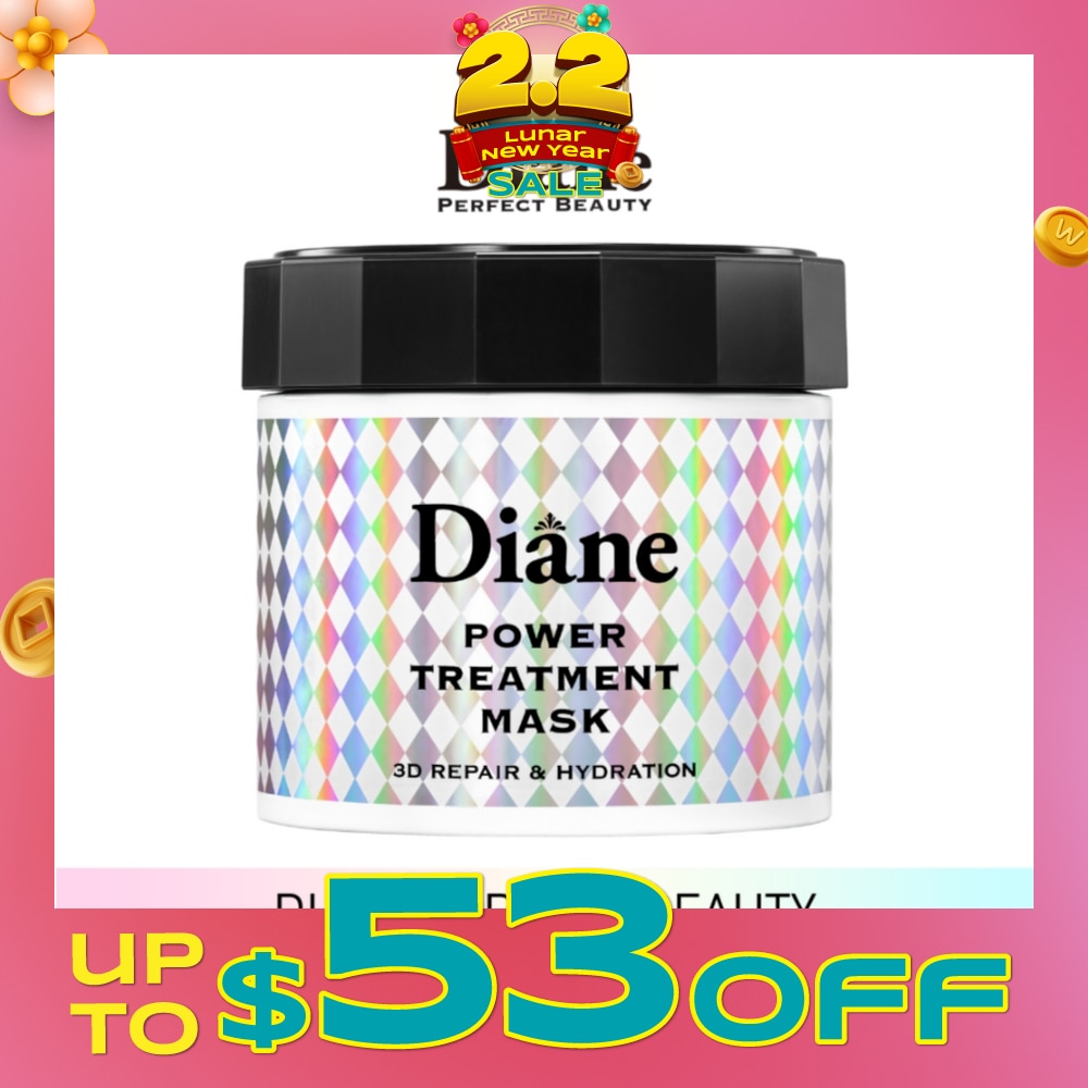 Perfect Beauty Power Treatment Mask 230g