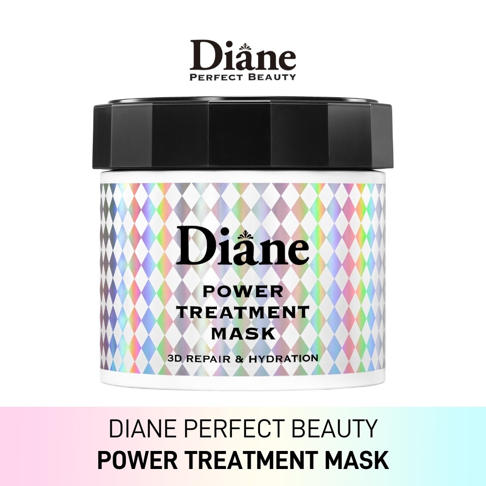 Perfect Beauty Power Treatment Mask 230g