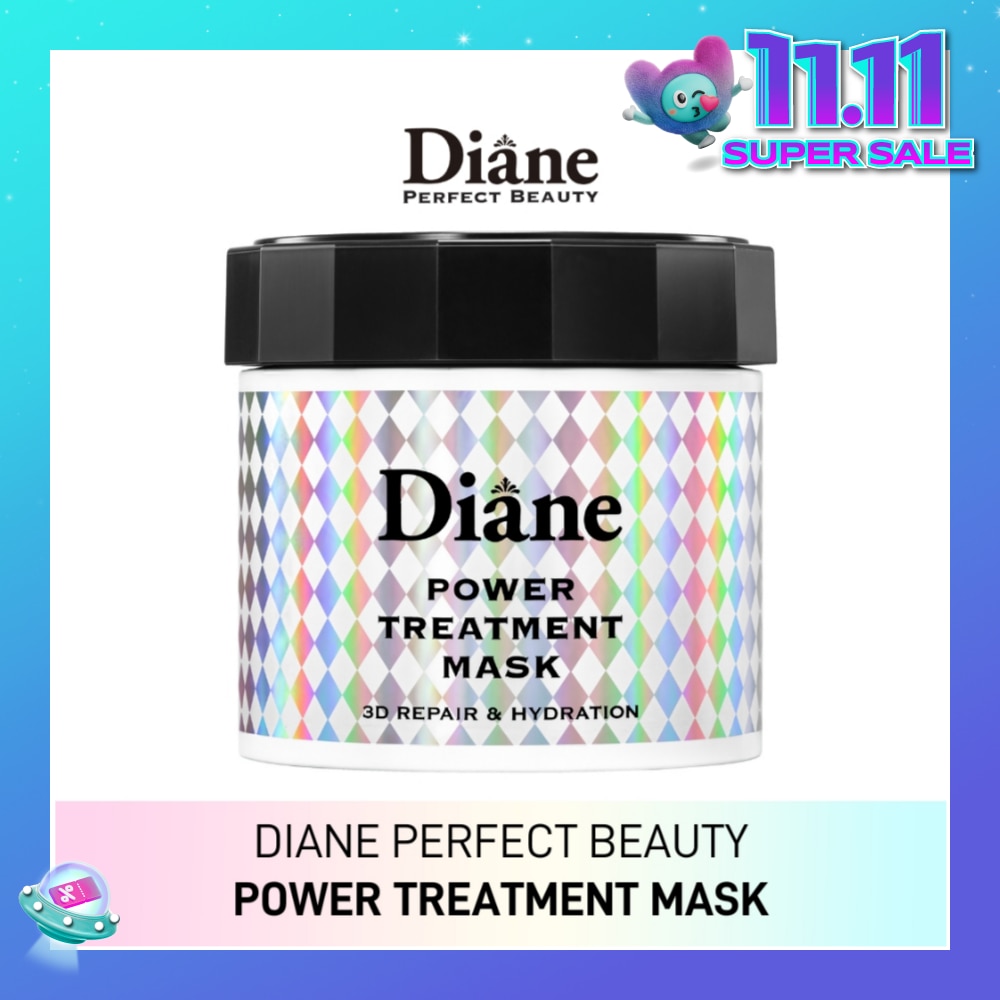 Perfect Beauty Power Treatment Mask 230g