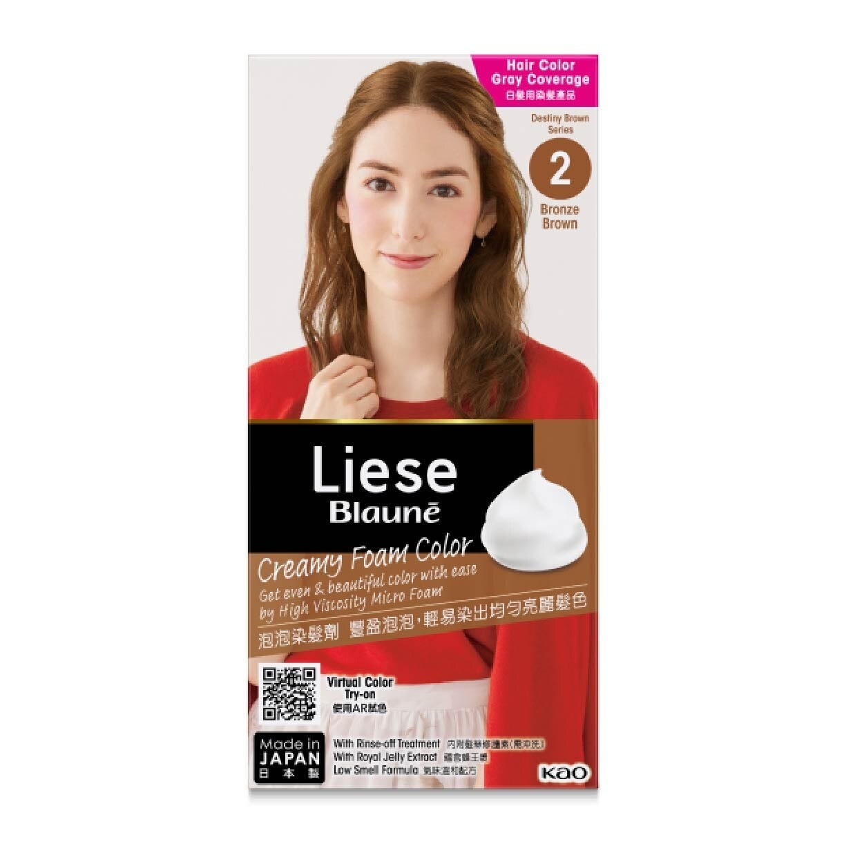 Blaune Creamy Foam Color Bronze Brown (Visible Gray Hair Coverage) 1s