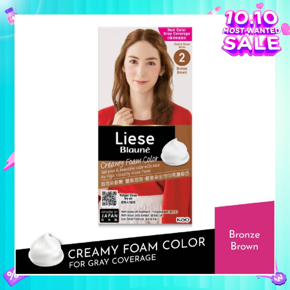 Blaune Creamy Foam Color Bronze Brown (Visible Gray Hair Coverage) 1s