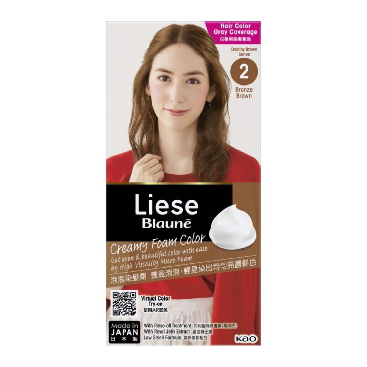 Blauné Creamy Foam Color #2 Bronze Brown 108ml