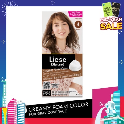 LIESE BLAUNE FOAM COLOUR BROWN