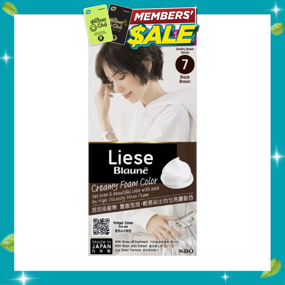 Blauné Creamy Foam Color image