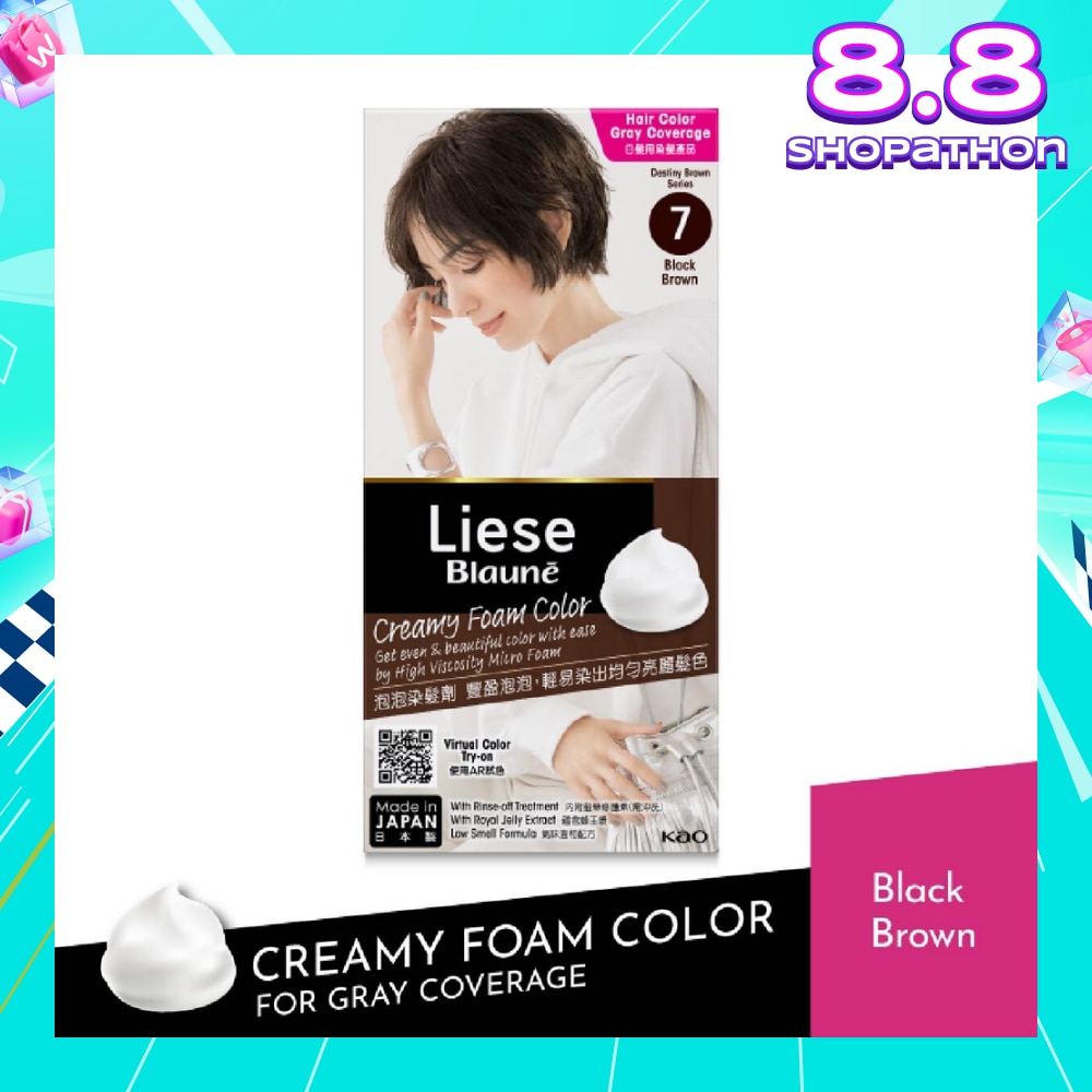 Blaune Foam Colour Black Brown
