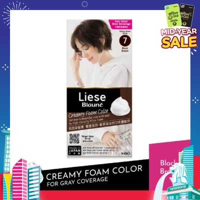 LIESE Blaune Foam Colour Black Brown