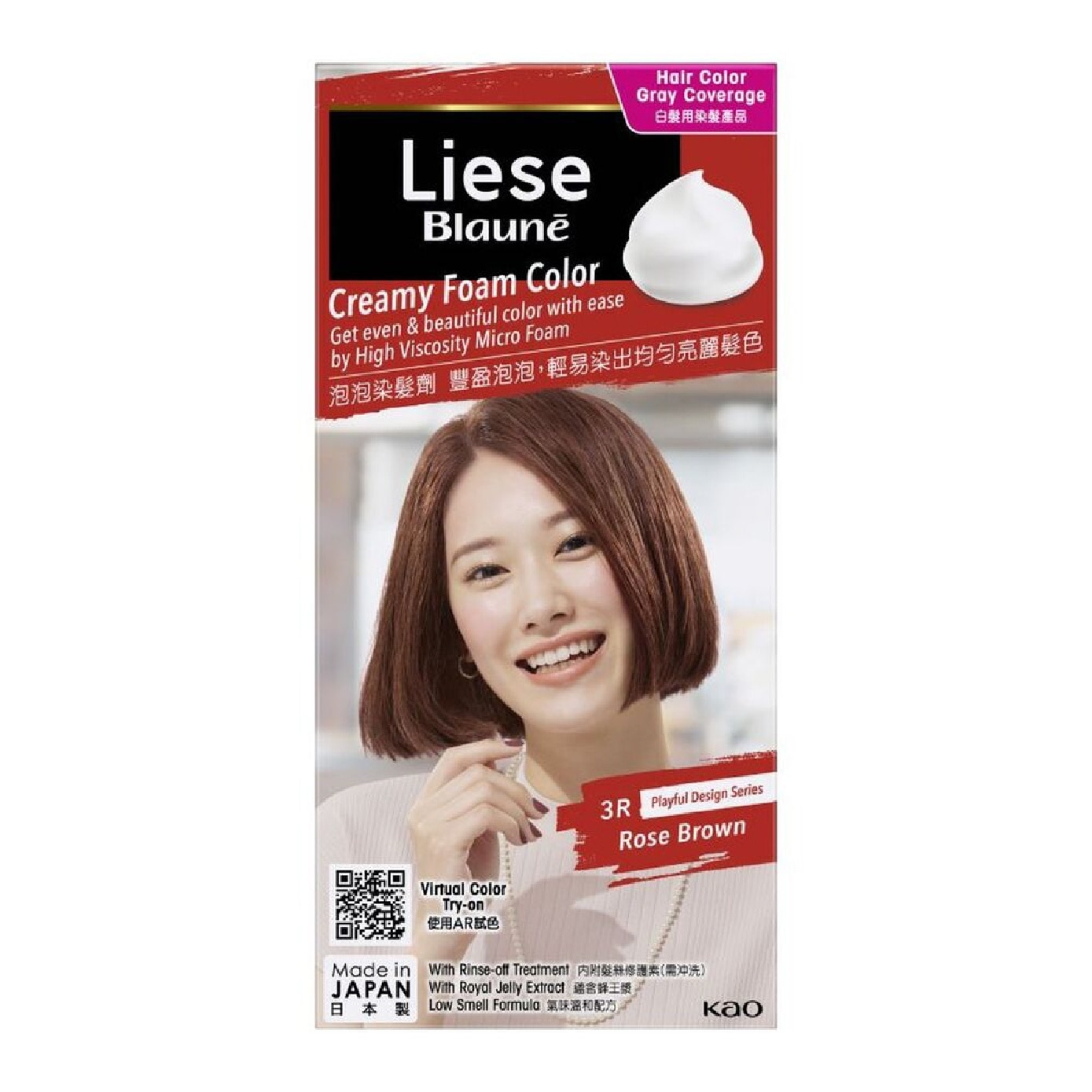 Blauné Creamy Foam Color #3R Rose Brown 108ml