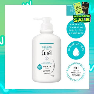 CUREL Shampoo 420Ml