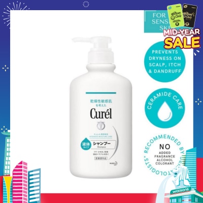 CUREL Shampoo 420Ml