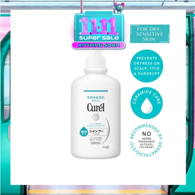 CUREL Shampoo 420Ml image