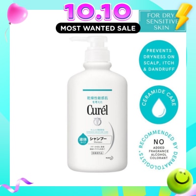 CUREL Shampoo 420Ml image