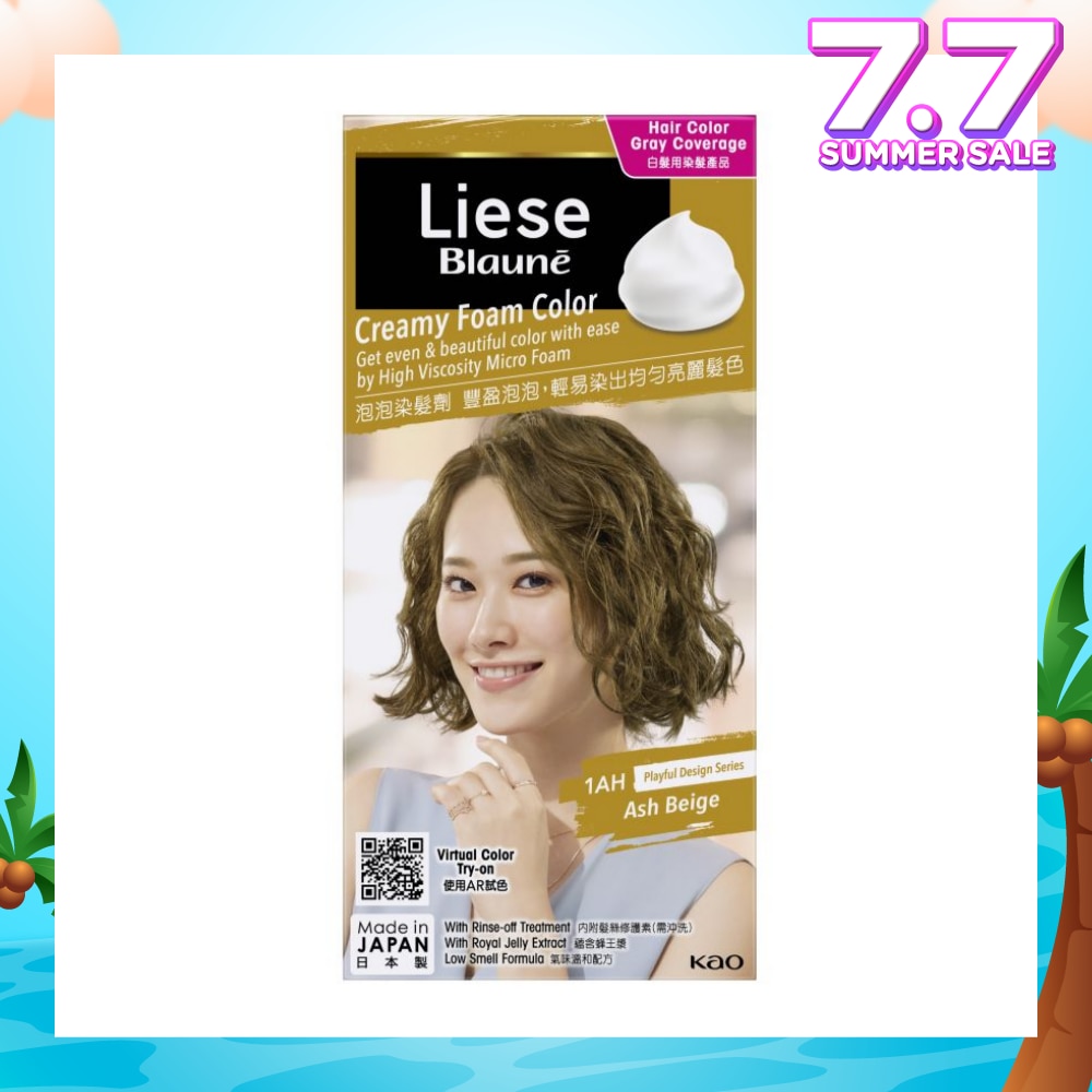 Blaune Creamy Foam Colour Ash Beige 1s