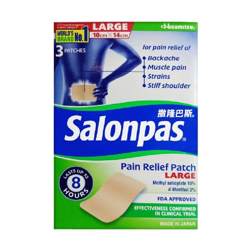 Pain Relief Patch Large 3s