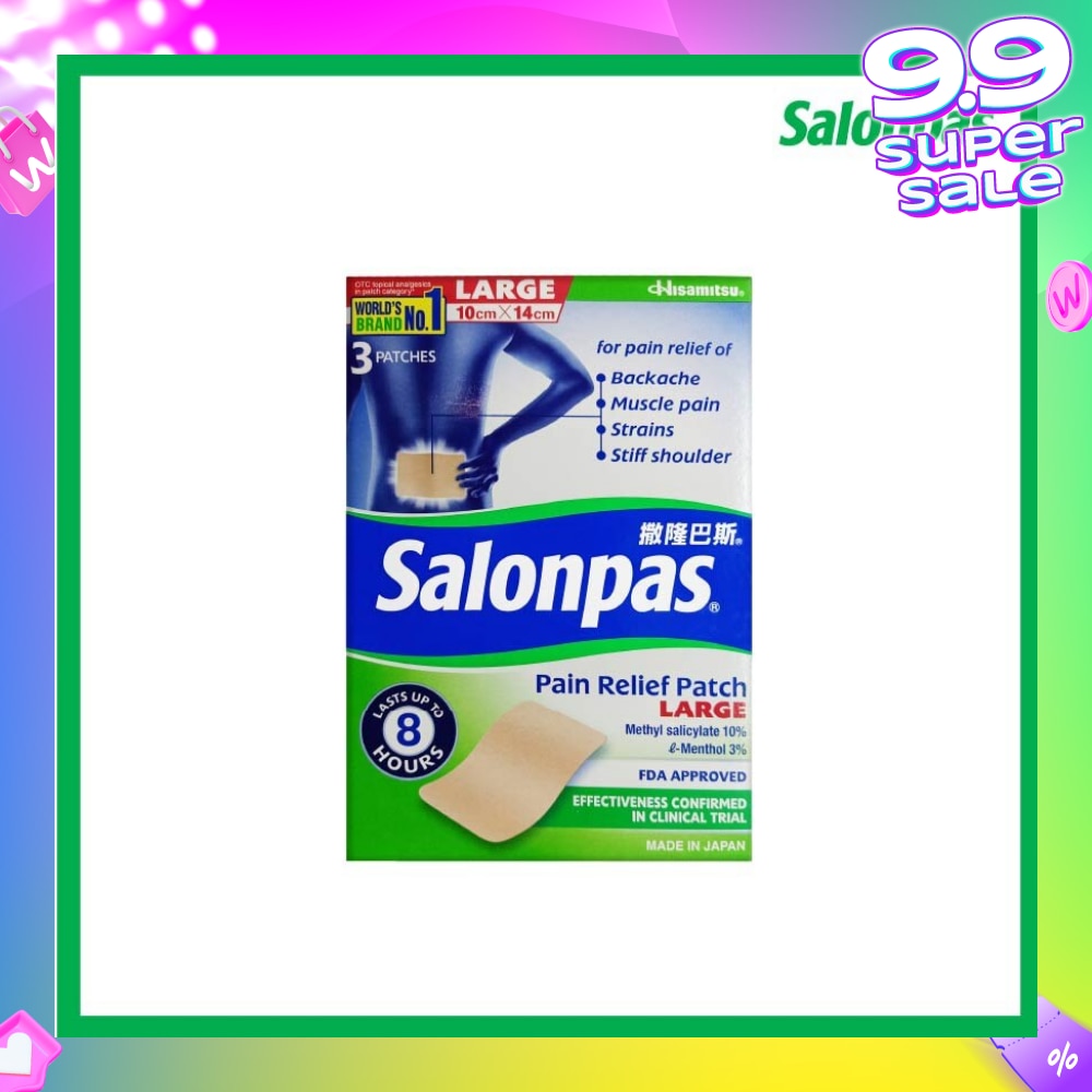 Pain Relief Patch Large 3s