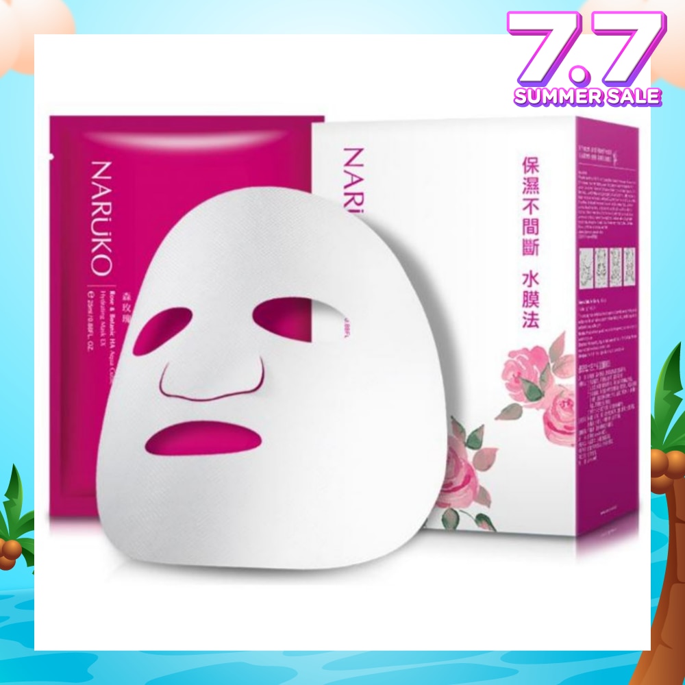 Rose Botanic HA Aqua Cubic Hydrating Mask EX 10 pieces